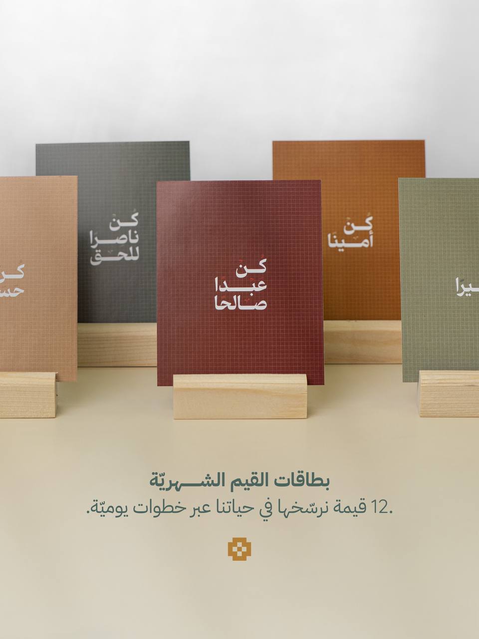 مفكرة كن 2026